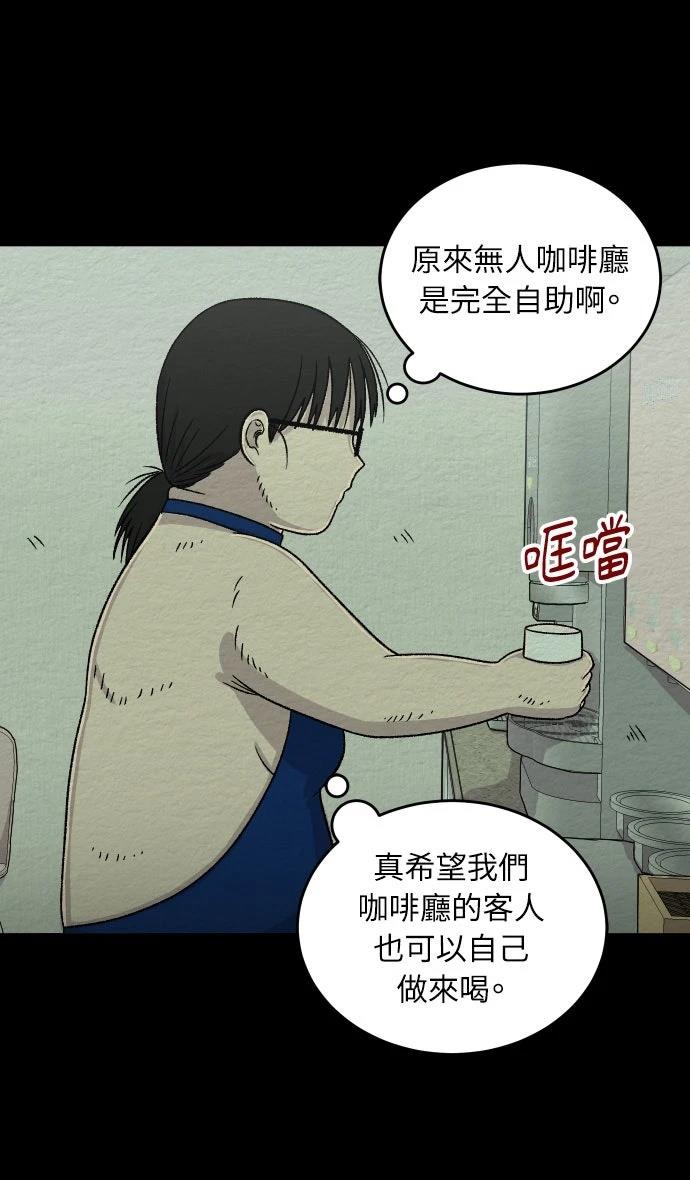 第31话17