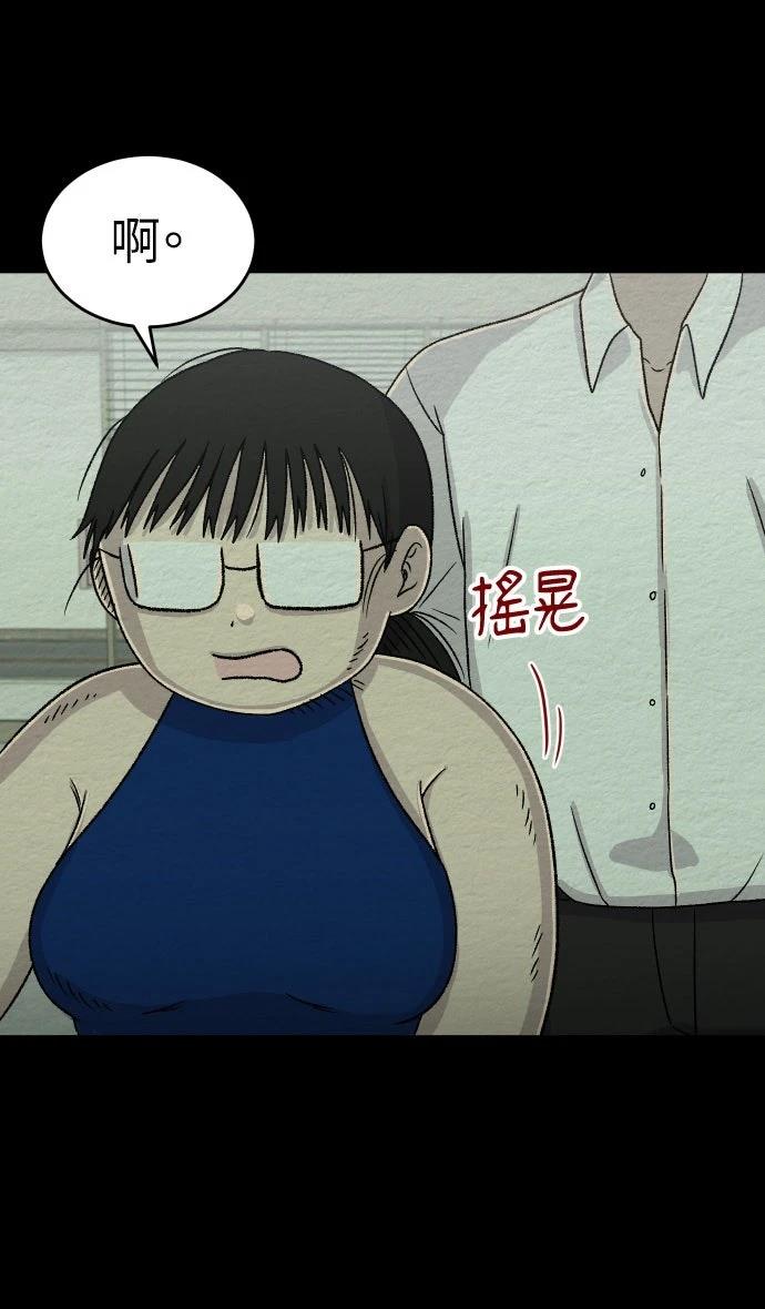 第31话18
