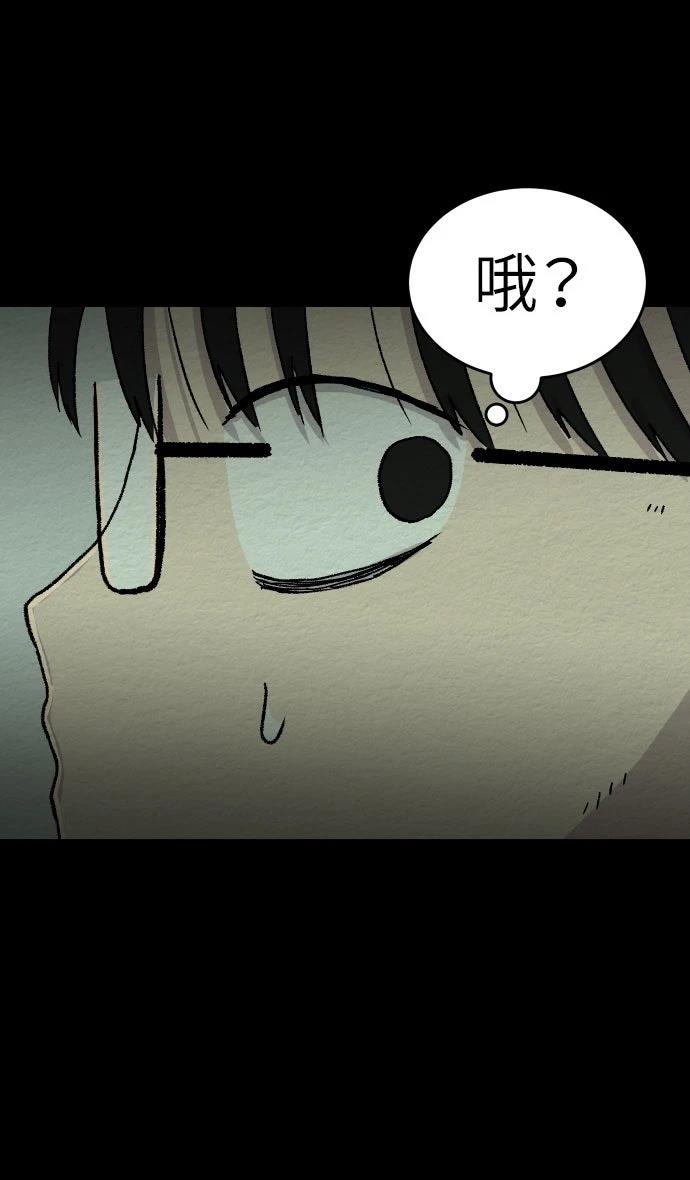 第31话19
