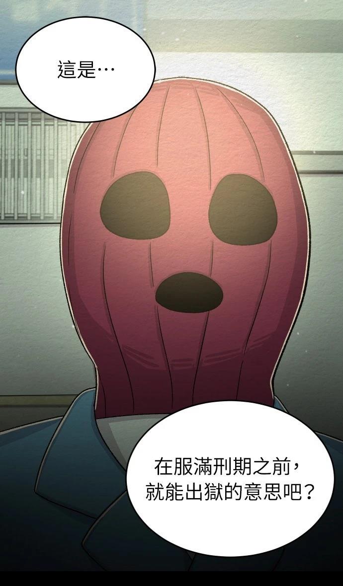 第31话2