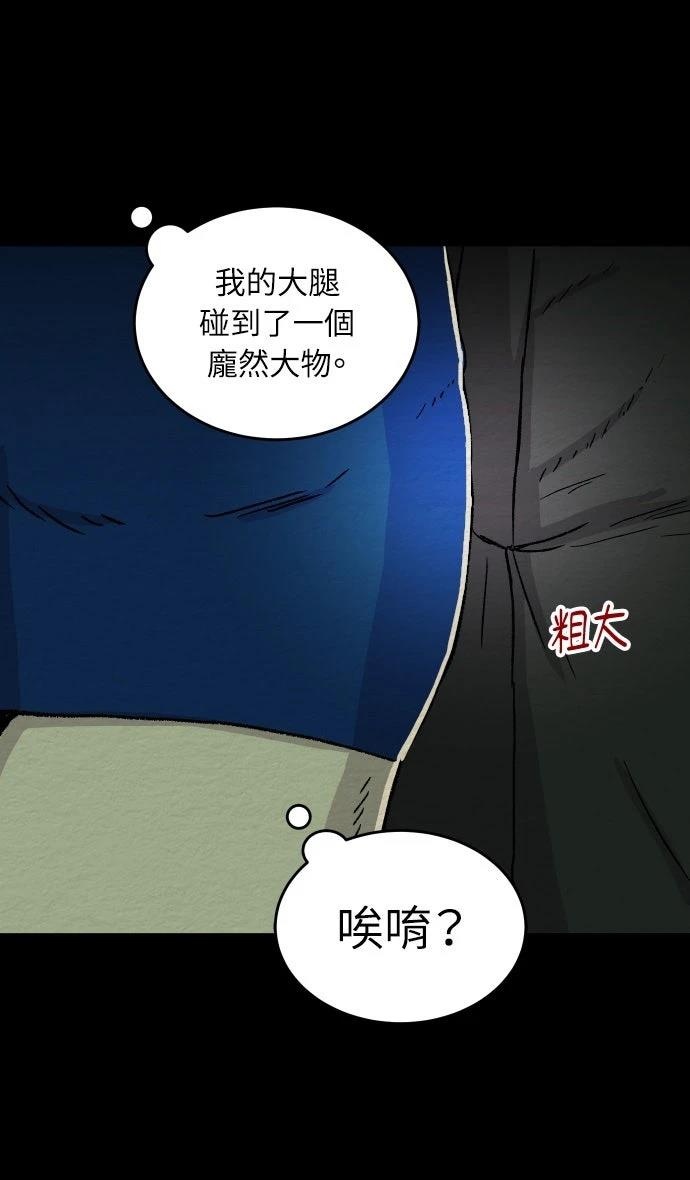 第31话20