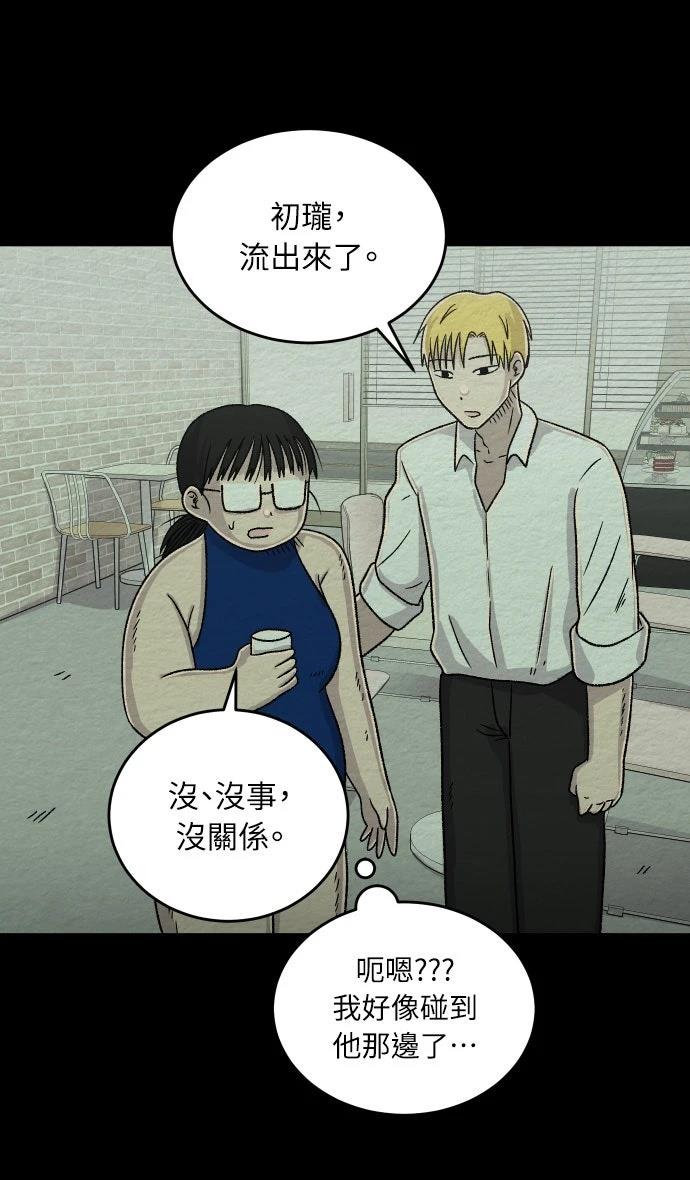 第31话21