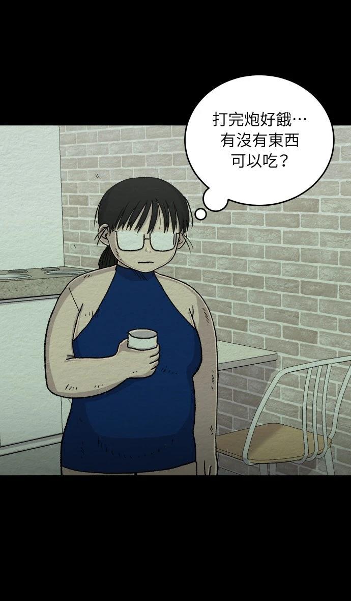 第31话24