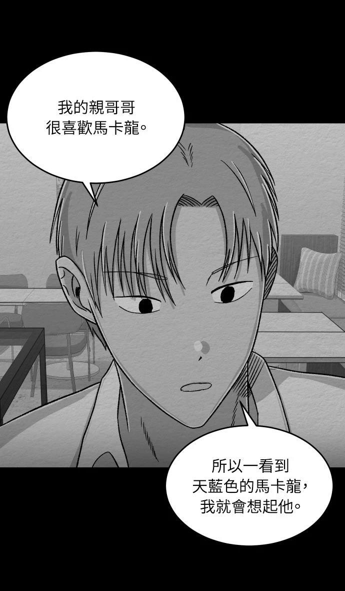 第31话28