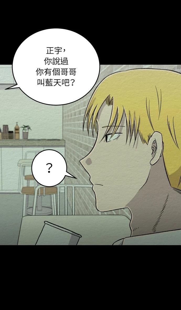 第31话29