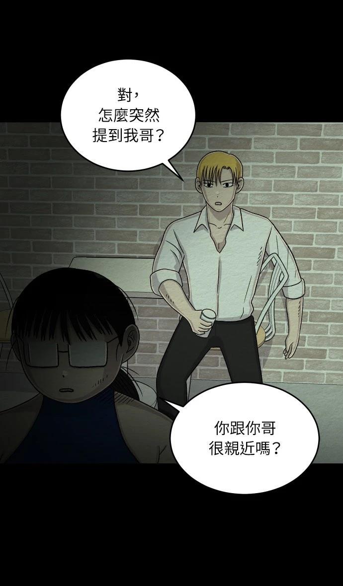第31话30