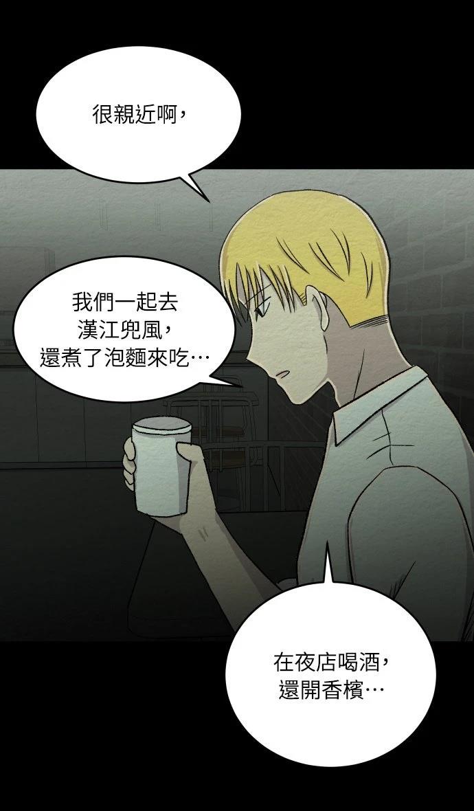 第31话31