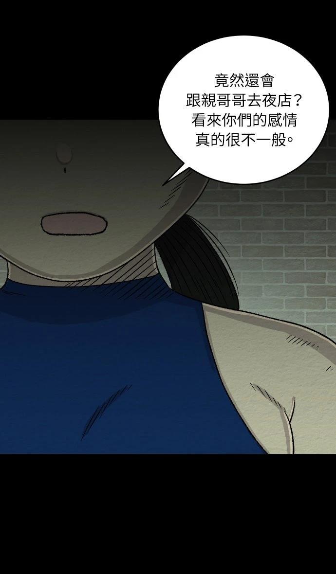 第31话32