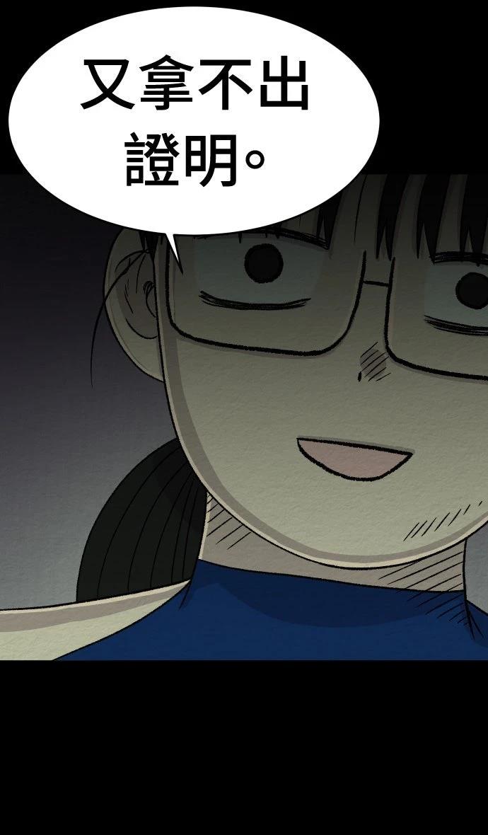 第31话35