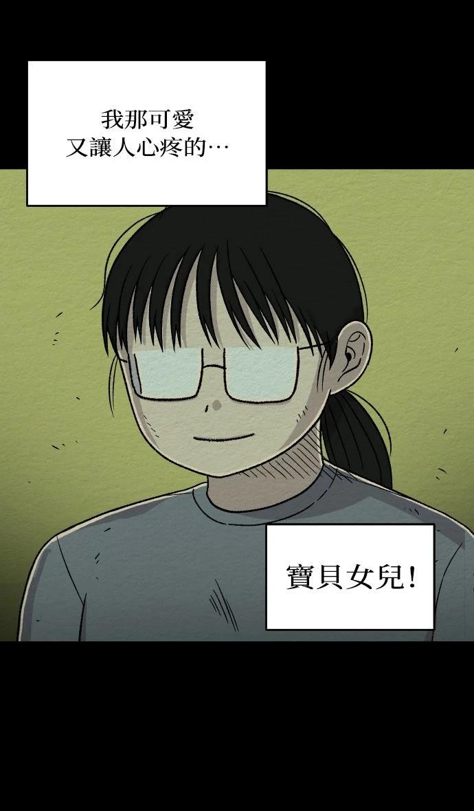 第31话4