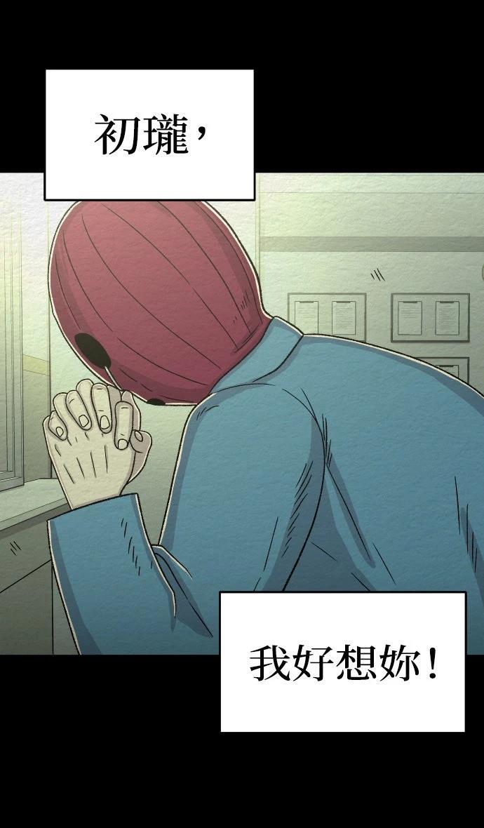 第31话5
