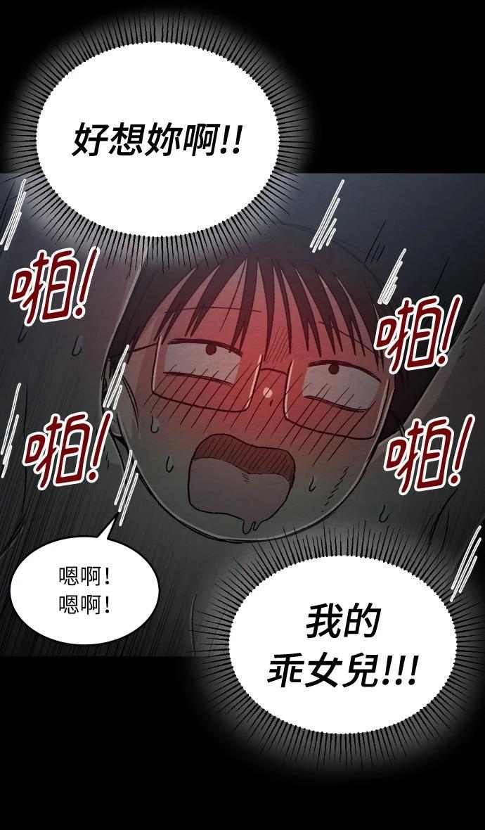 第31话6