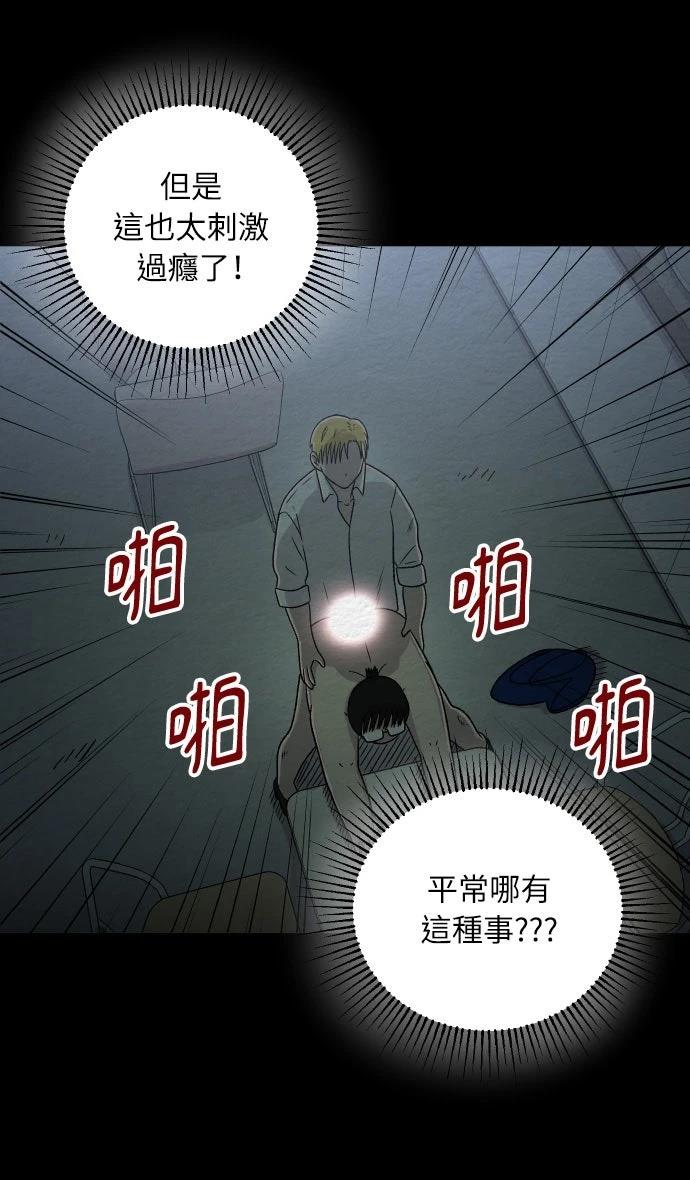 第31话9