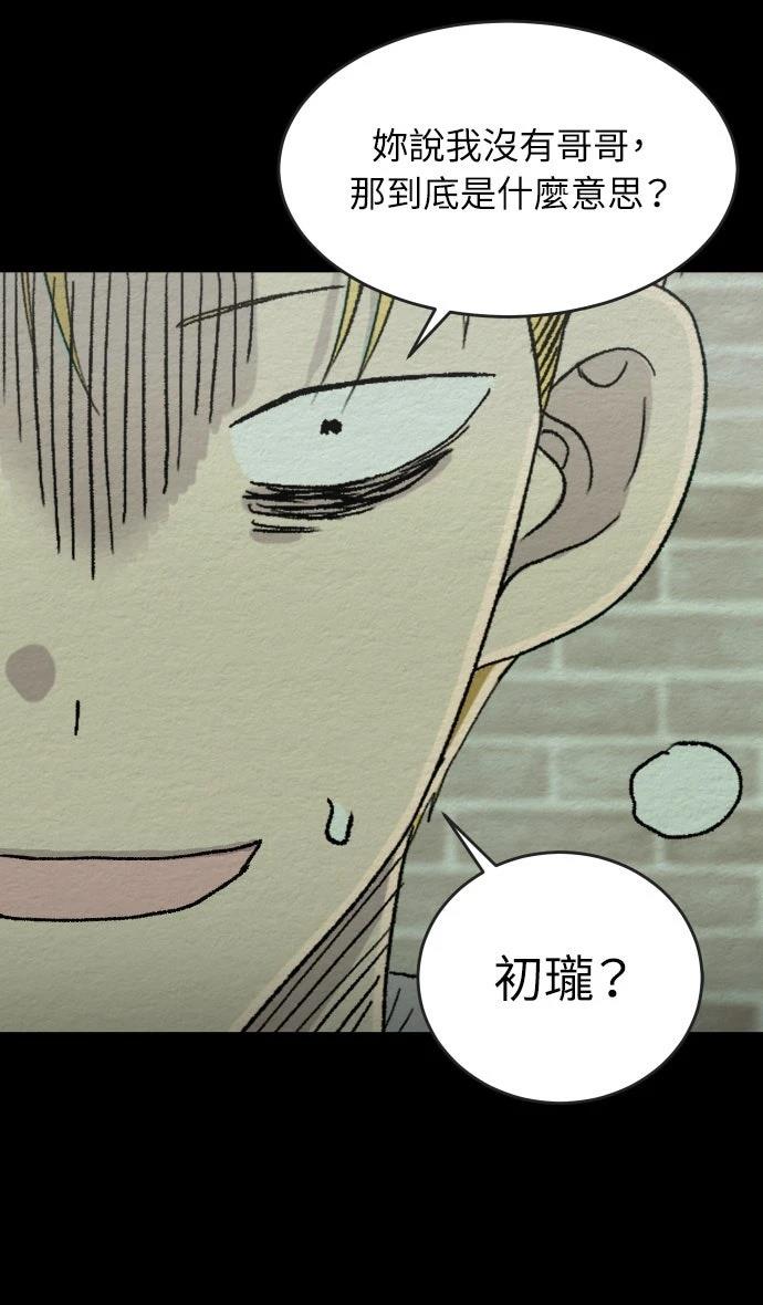 第32话10
