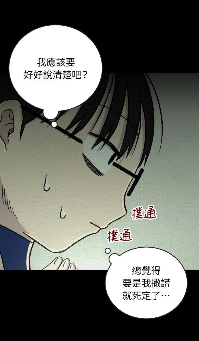 第32话11