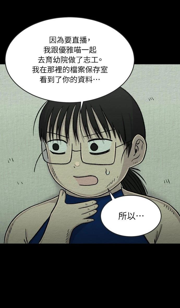 第32话14