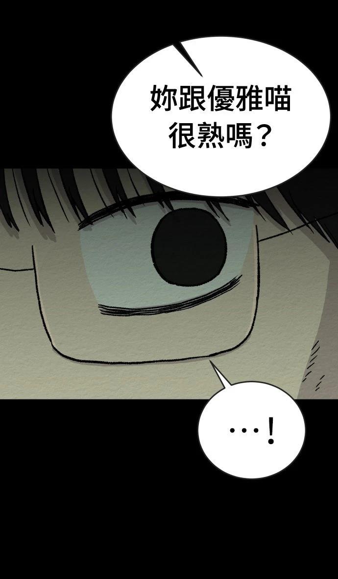 第32话15