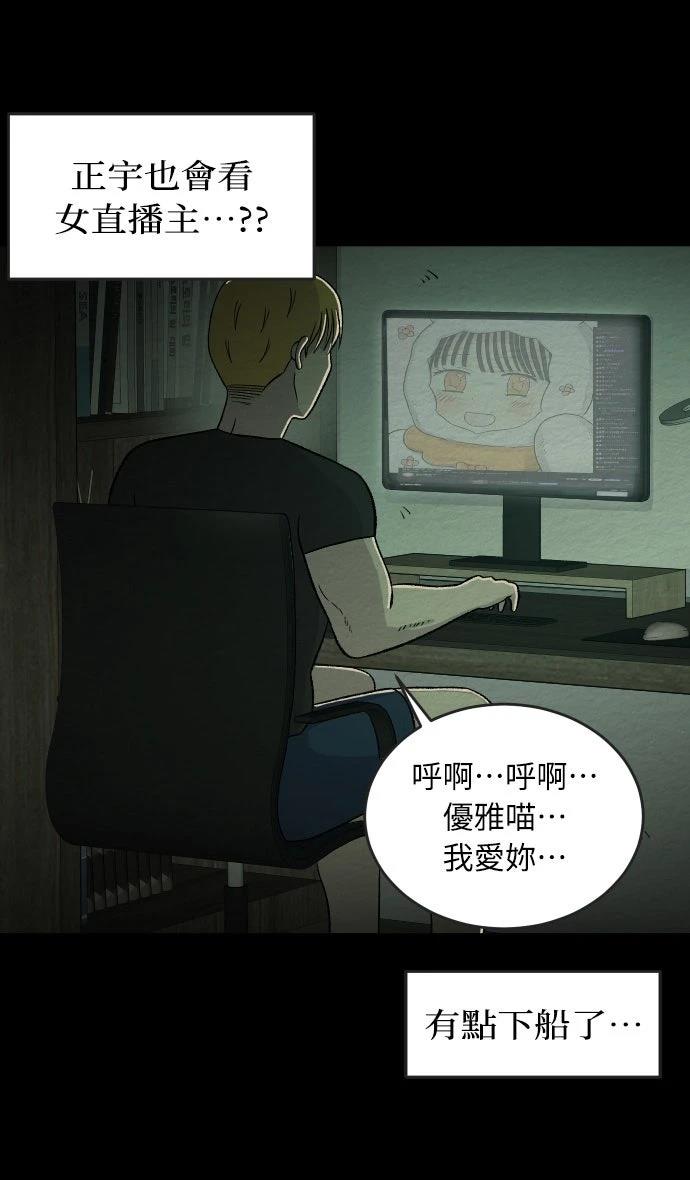 第32话18
