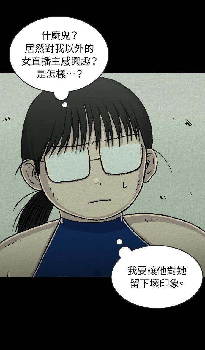 第32话19