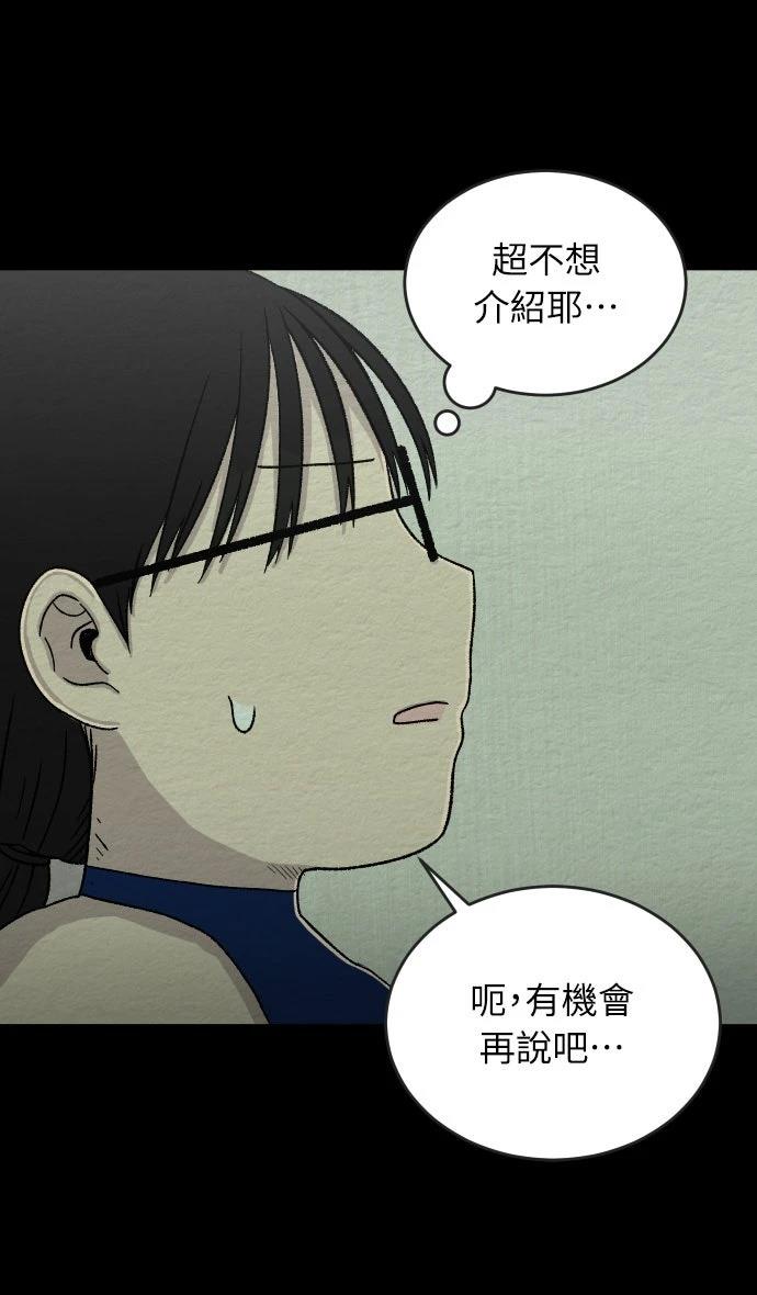 第32话25