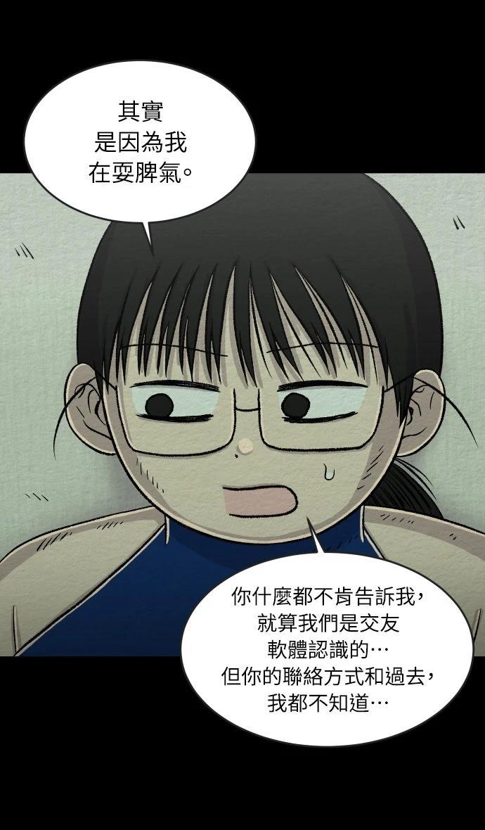 第32话27