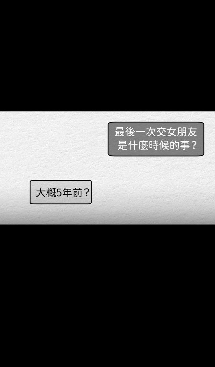 第32话32