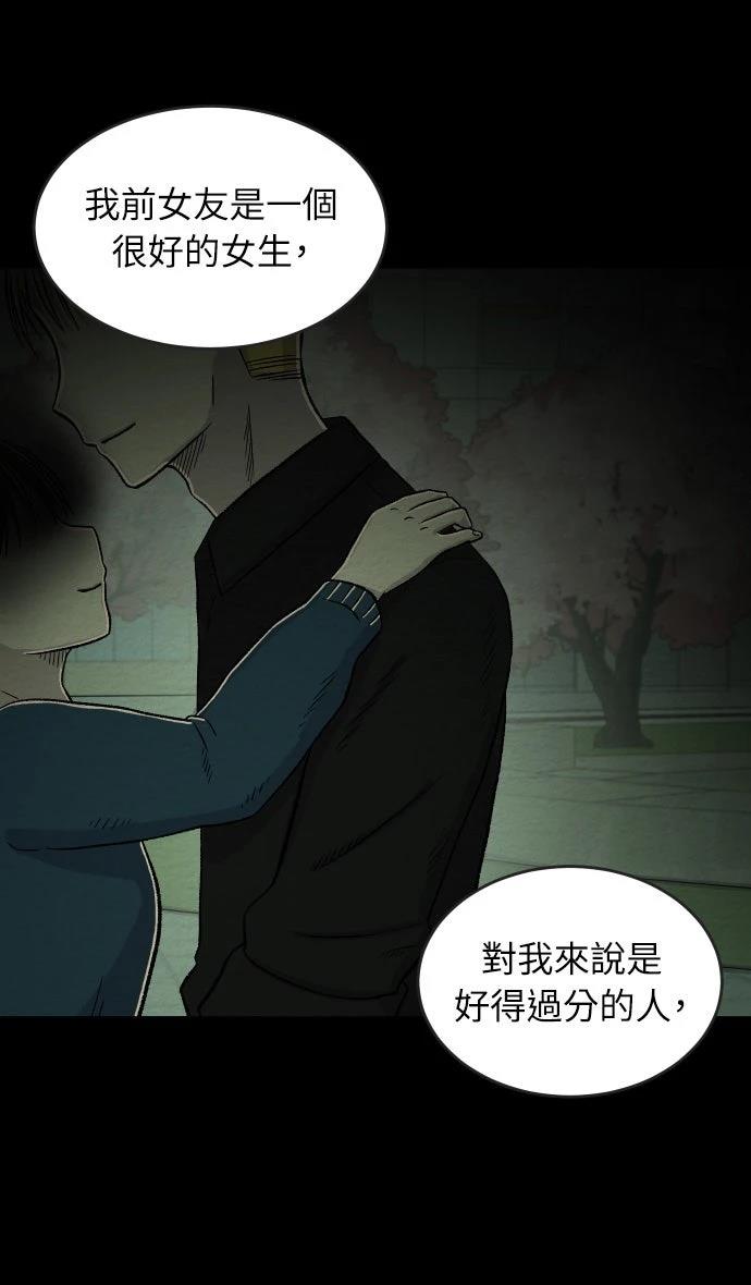 第32话33