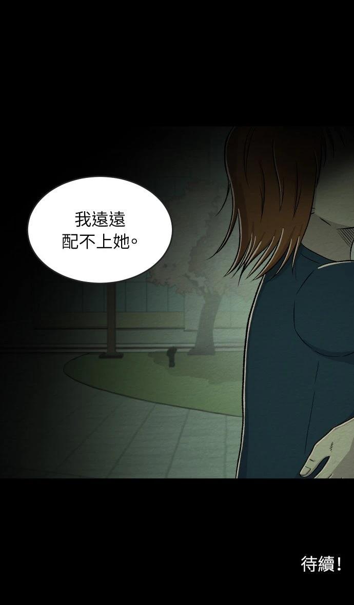 第32话34