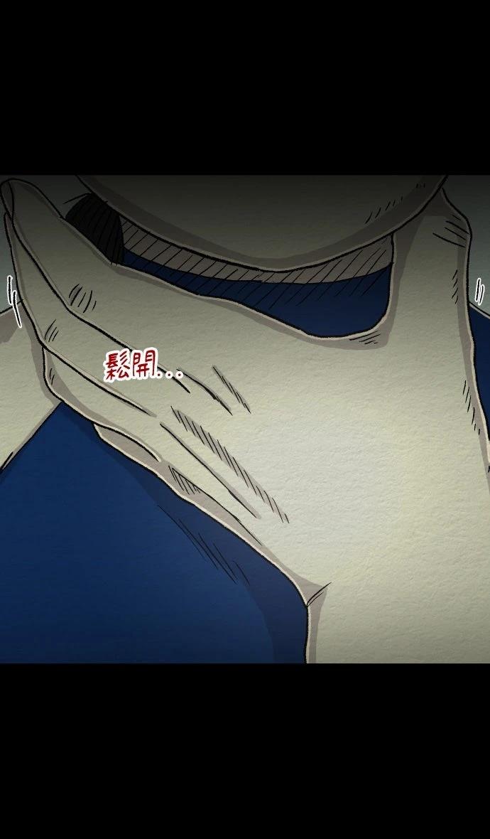 第32话4