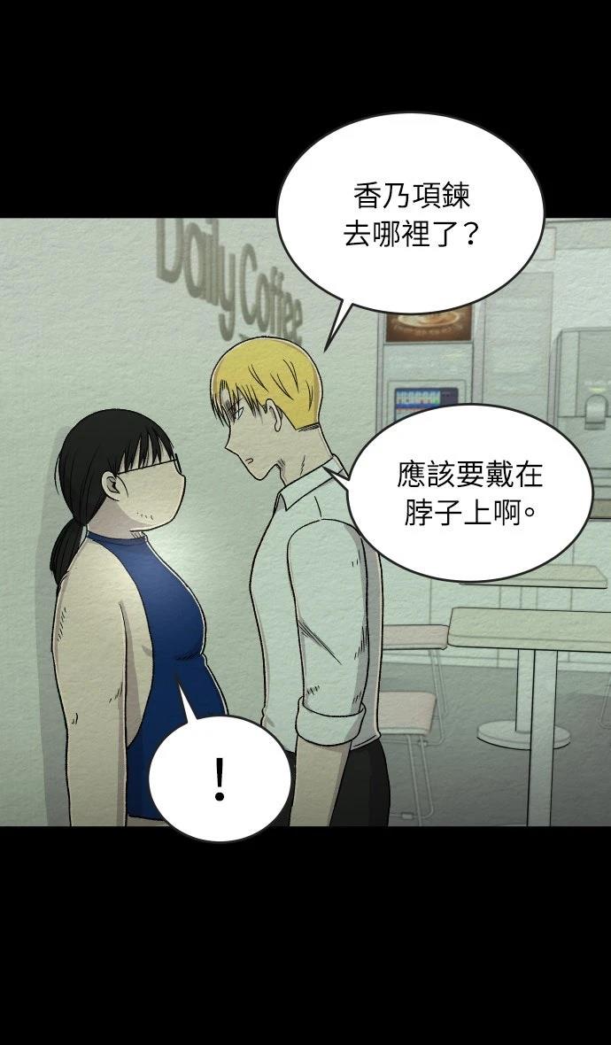 第32话7