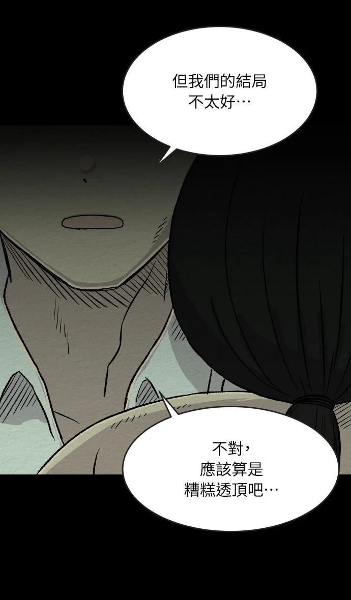 第33话1