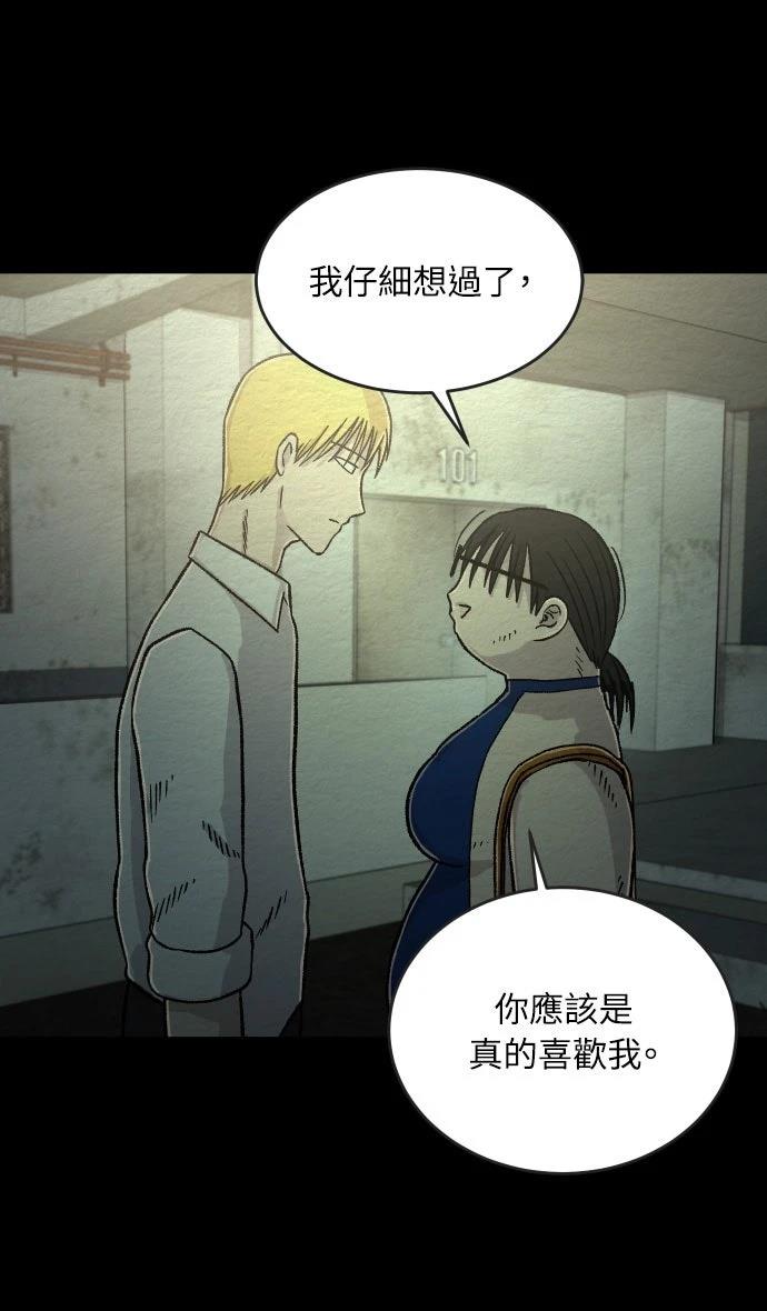 第33话10