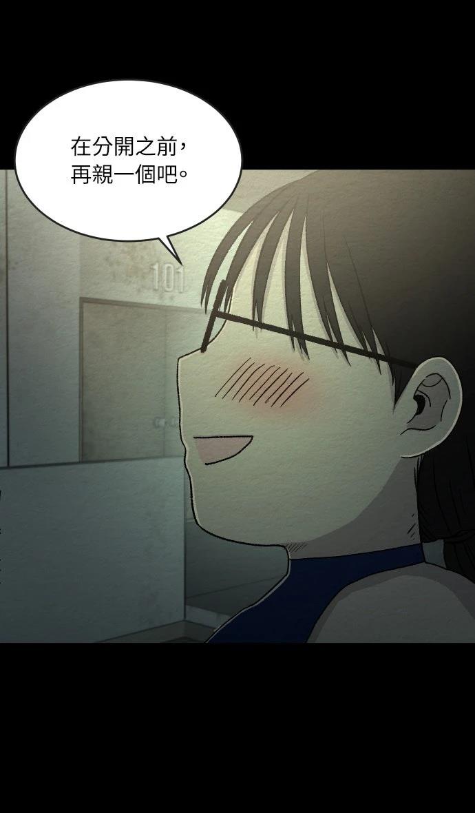 第33话11