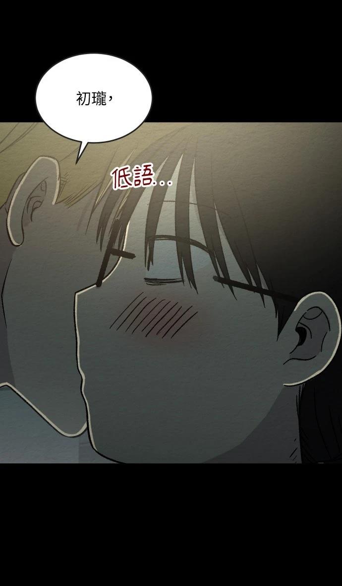 第33话13