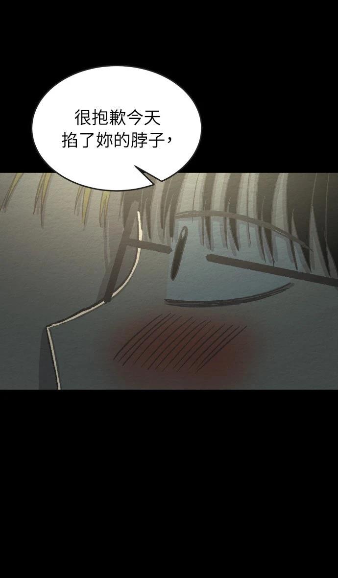 第33话14