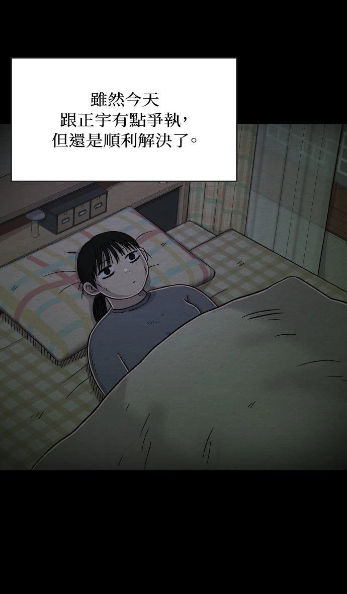 第33话16