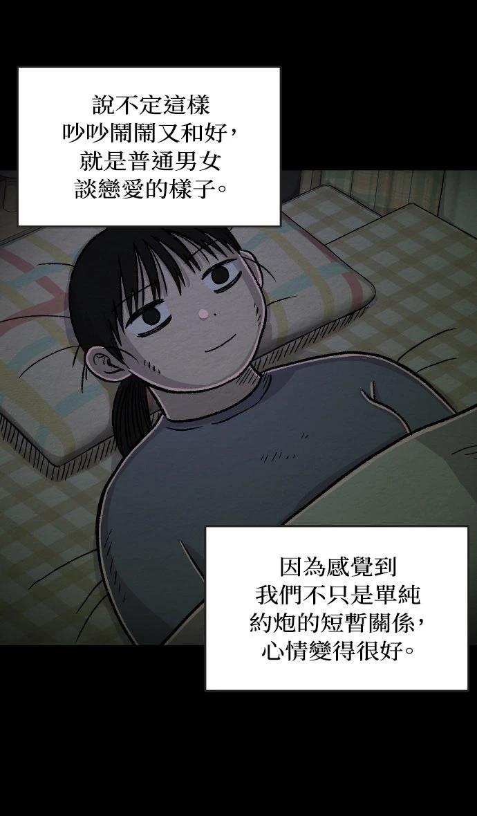 第33话17