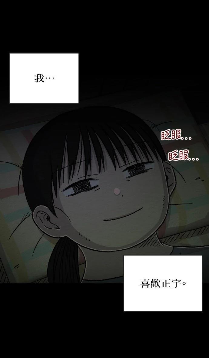 第33话18