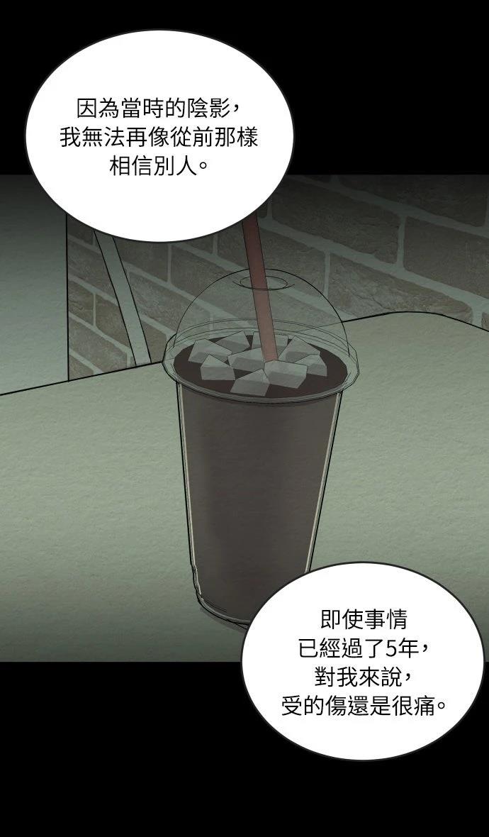 第33话2