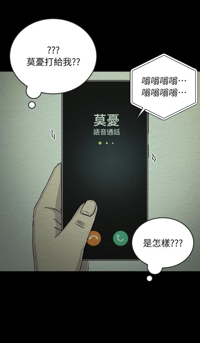 第33话21
