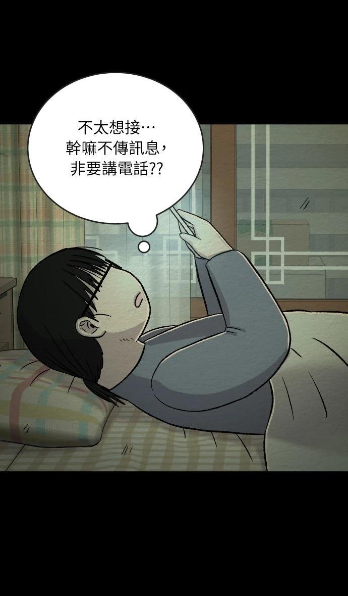 第33话22