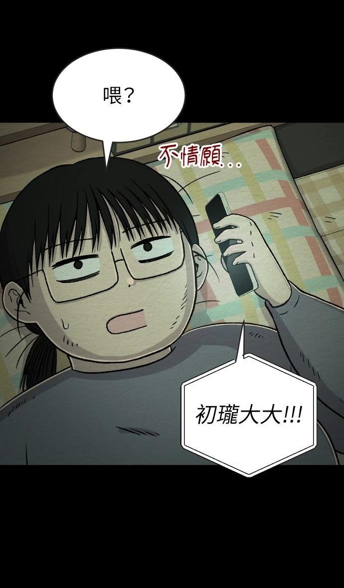 第33话23