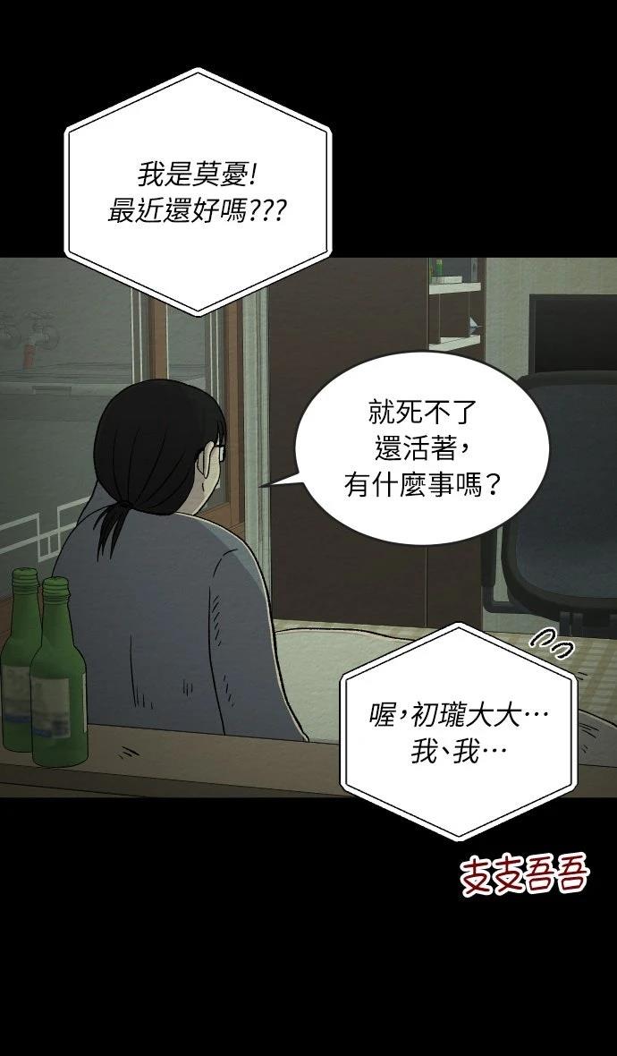 第33话24