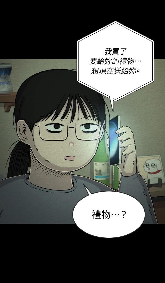 第33话25