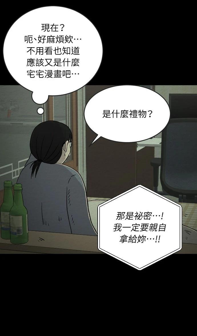 第33话26