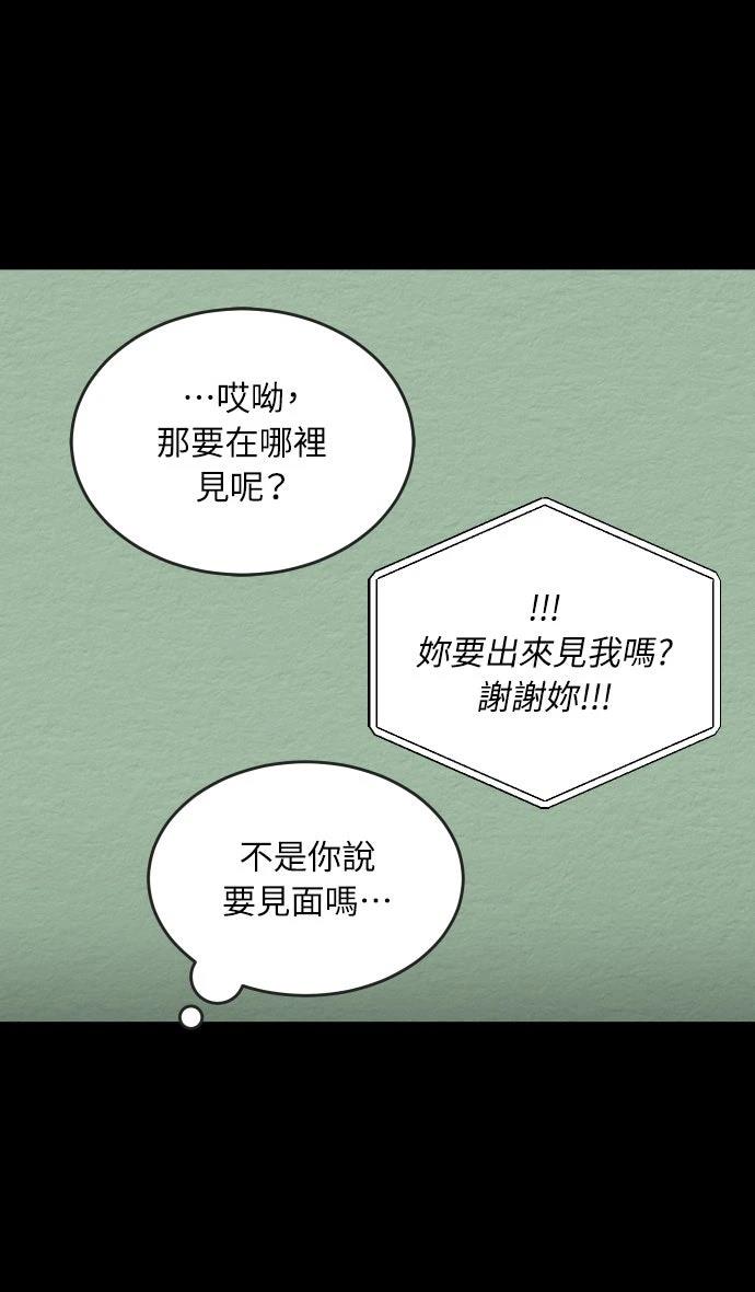 第33话27