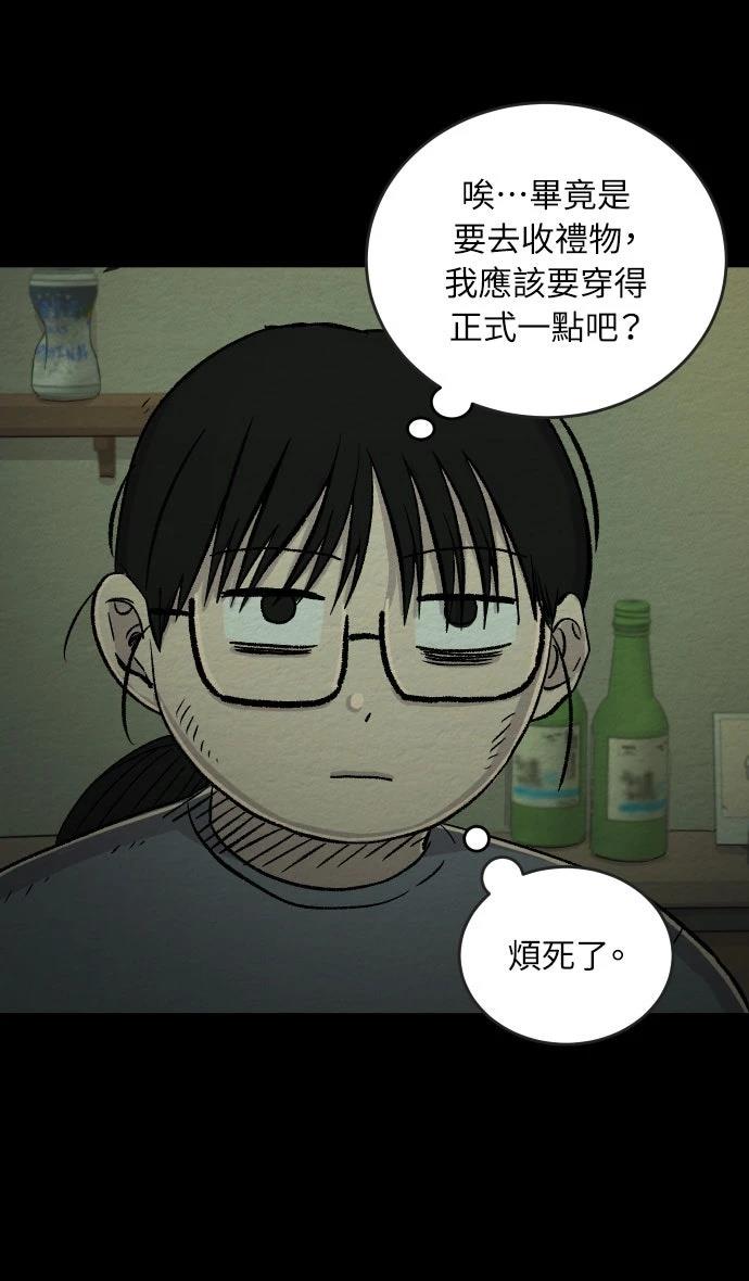 第33话28