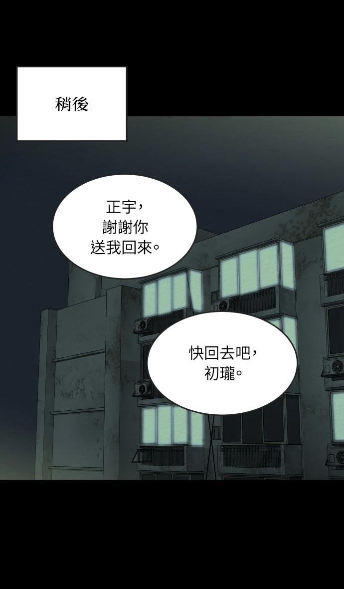 第33话9