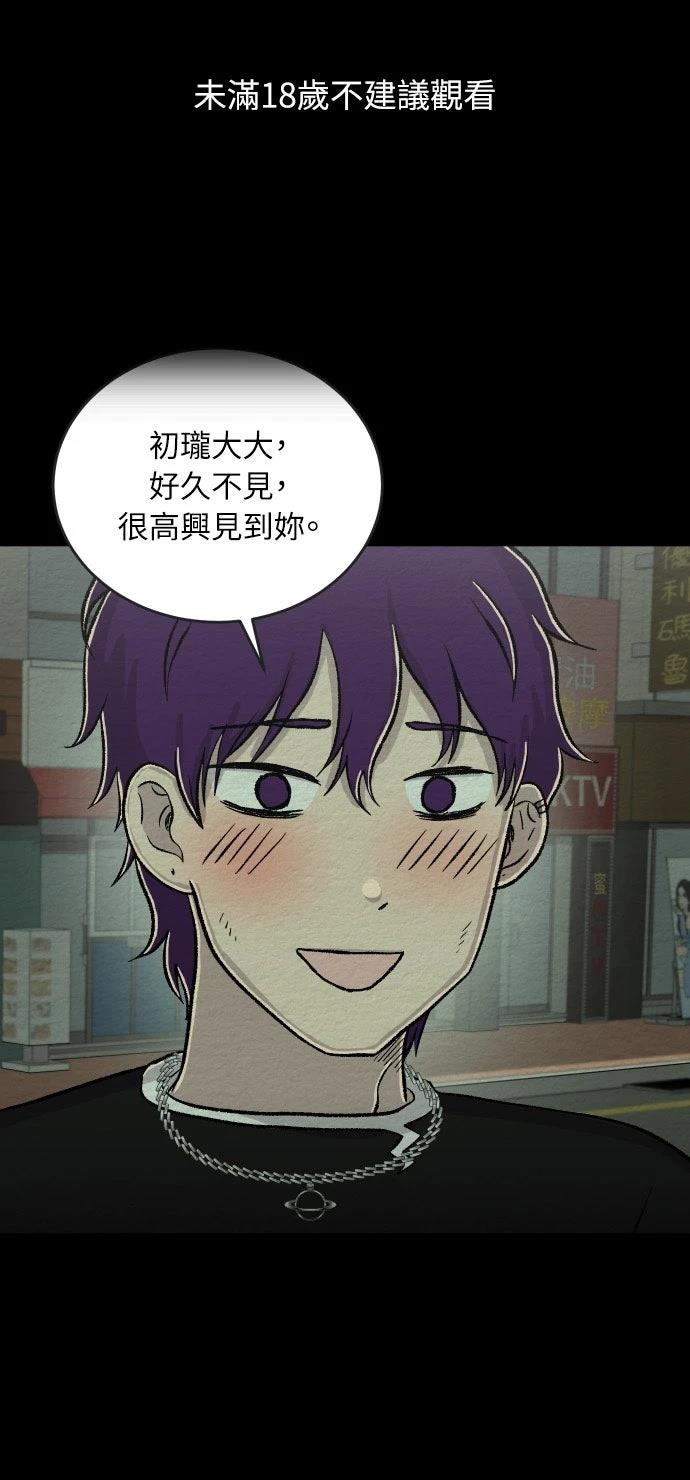 第34话0