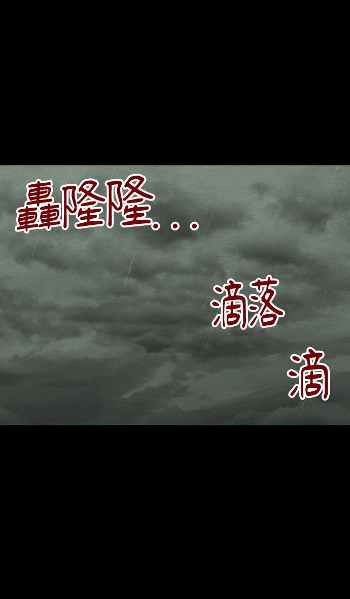 第34话10